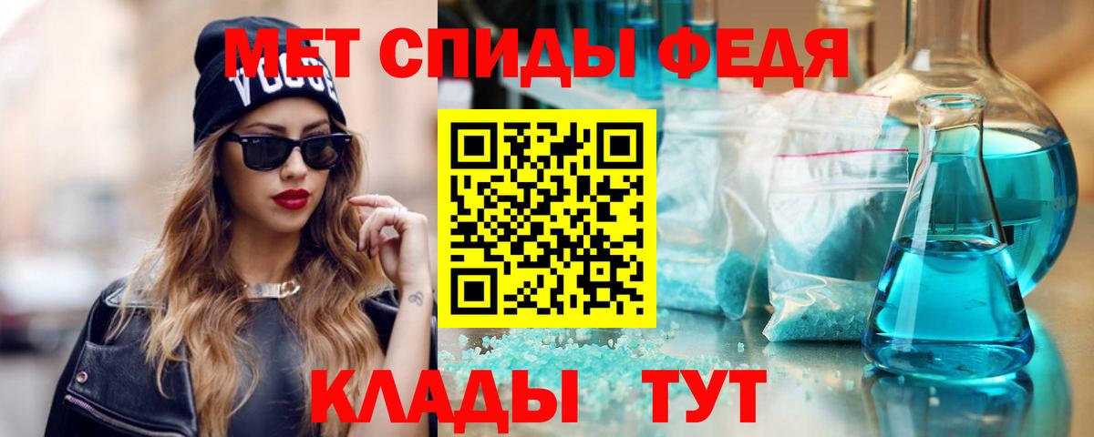 Amphetamine 98%  АМФЕТАМИН  АМФ  Вход с VPN  Рязань 