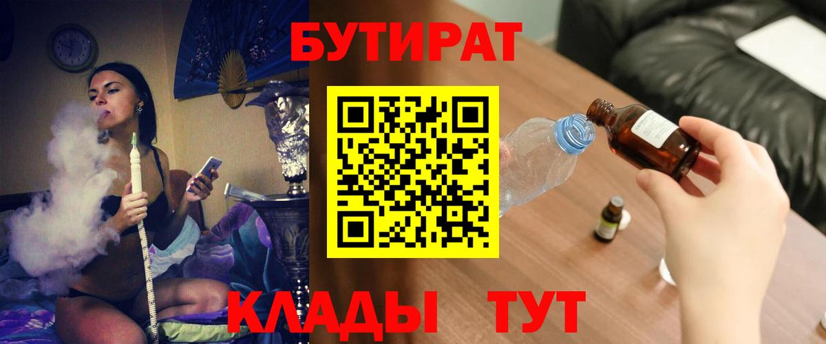 A-PVP Рязань