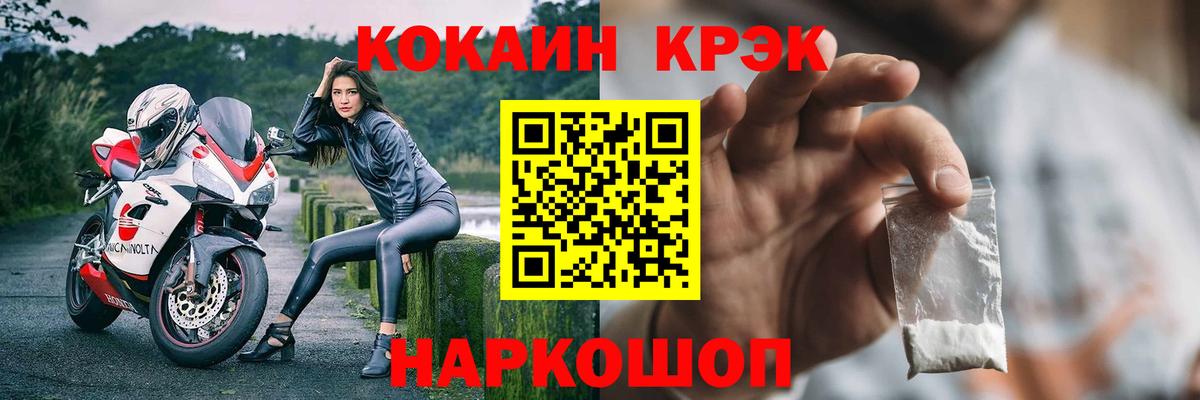 COCAIN Columbia Рязань