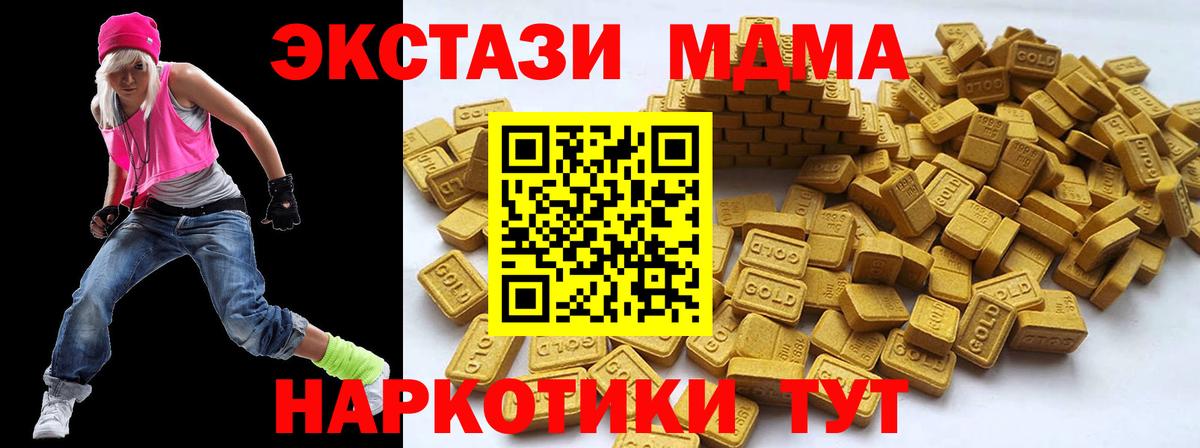 ЭКСТАЗИ Punisher  Ecstasy  нарко площадка Telegram  ЭКСТАЗИ ешки  Вход с VPN  Рязань 