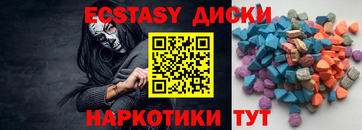Экстази VHQ Рязань