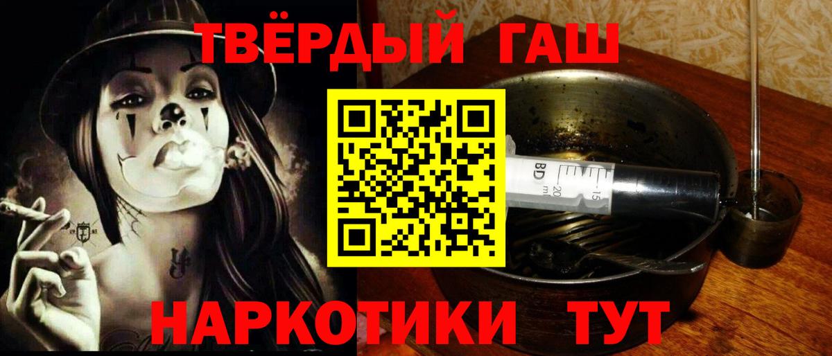 ГАШИШ ice o lator Рязань