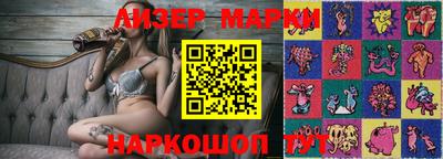 ECSTASY Партизанск