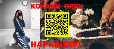 марки nbome Первоуральск