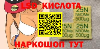 марки nbome Первоуральск