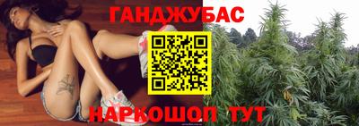 каннабис Пенза