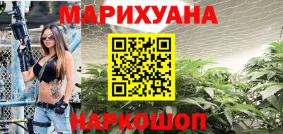 марки nbome Первоуральск