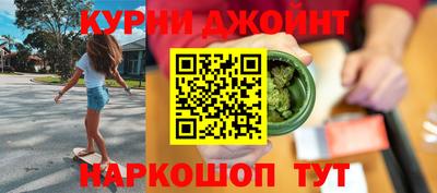 каннабис Пенза