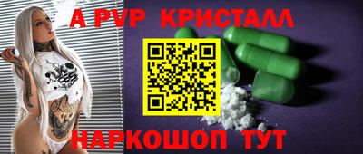 дурь Пыть-Ях