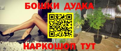 каннабис Пенза