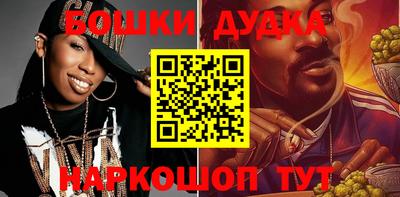 дурь Пыть-Ях