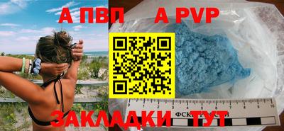 шишки Пушкино