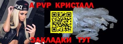 каннабис Пенза