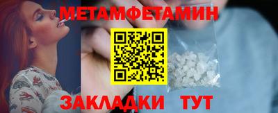 шишки Пушкино