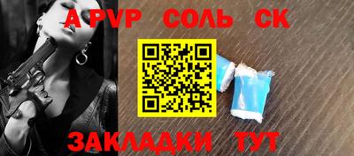 шишки Пушкино