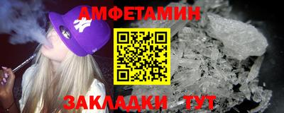 каннабис Пенза