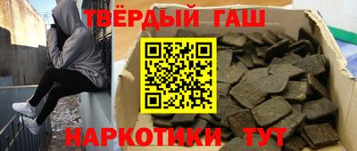 каннабис Пенза
