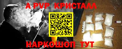 каннабис Пенза