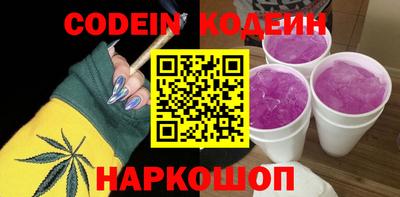 каннабис Пенза