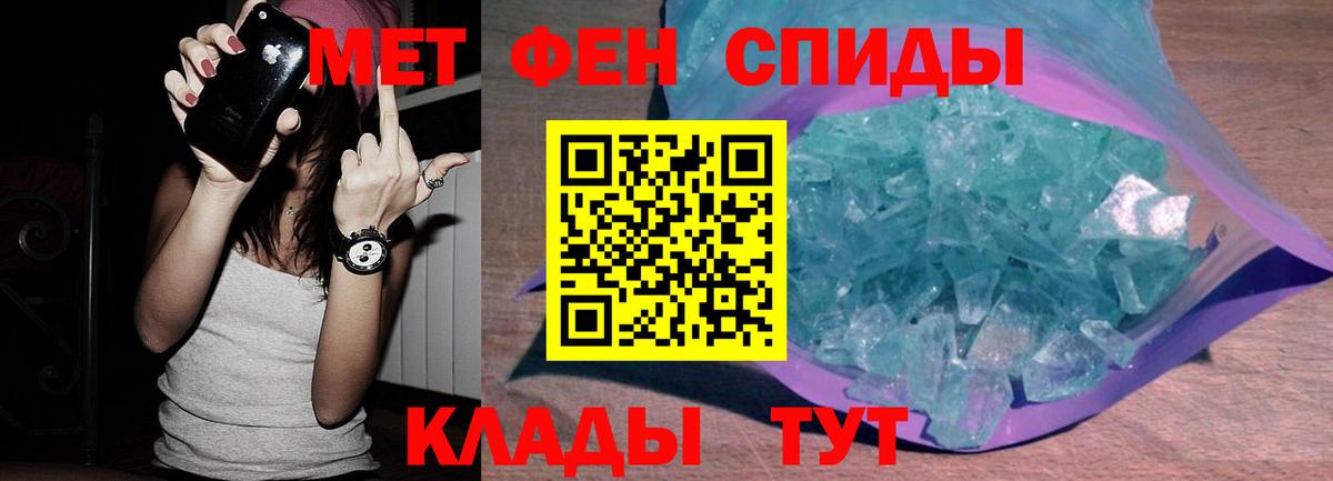 Метамфетамин Декстрометамфетамин 99.9% Рязань