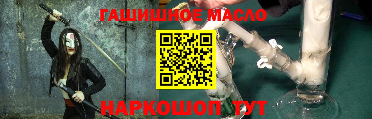 Мефедрон   Конопля  Рязань  Альфа ПВП СК кристаллы  ГАШИШ  COCAIN  Вход с VPN 