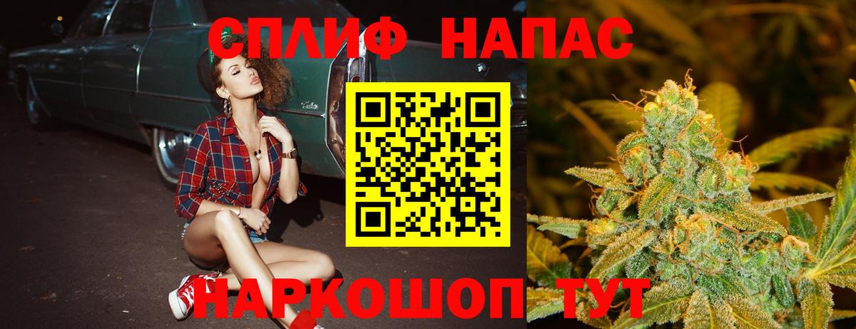 Каннабис AK-47  Шишки марихуана ГИДРОПОН  Конопля индика  МАРИХУАНА Amnesia  Вход с VPN  Рязань 